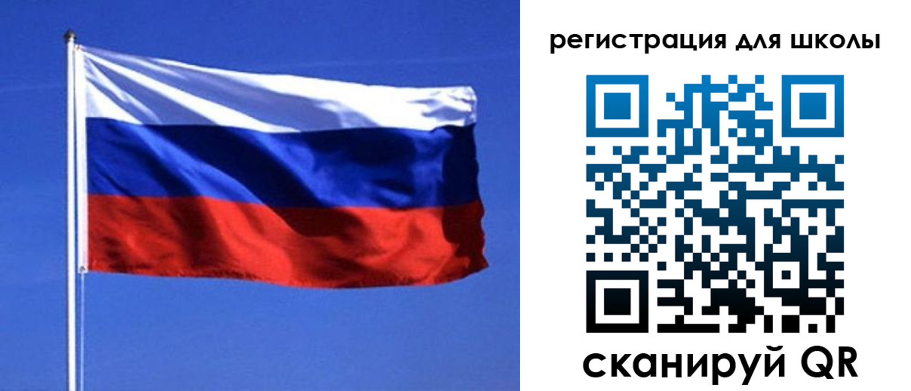 прописка для кредита в Кузнецке