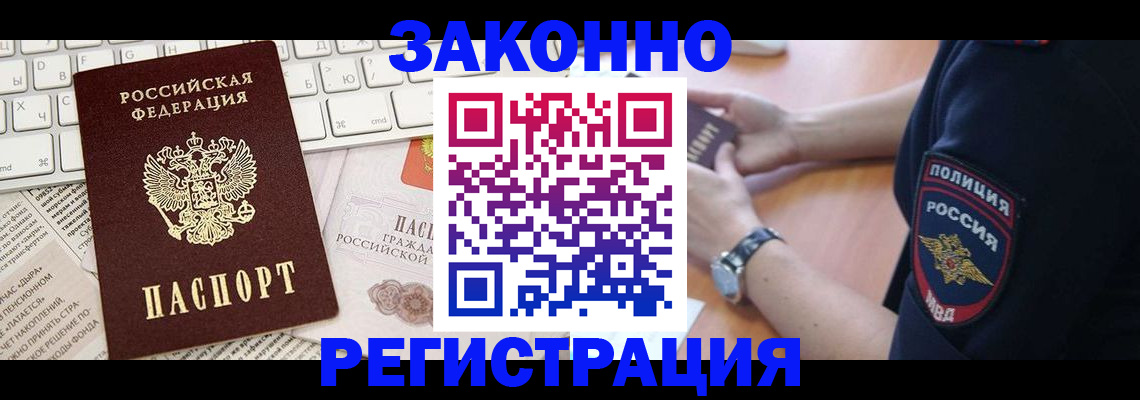 пропишу в квартире в Кузнецке